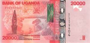 Uganda 20000 Shilling 2017